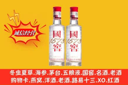 呼和浩特玉泉区名酒回收国窖1573.jpg