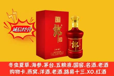 呼和浩特玉泉区回收珍品郎酒